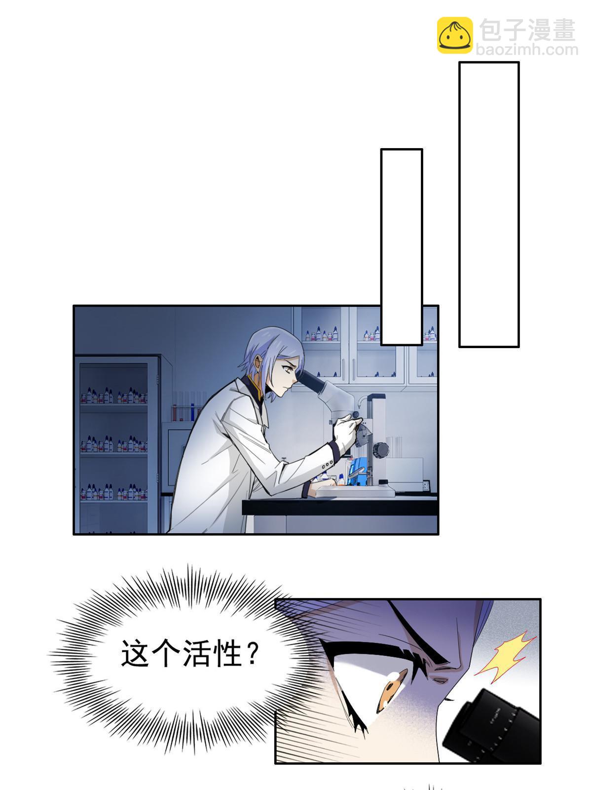 167 万物同源，灭种灭世？(1/2)-第169话