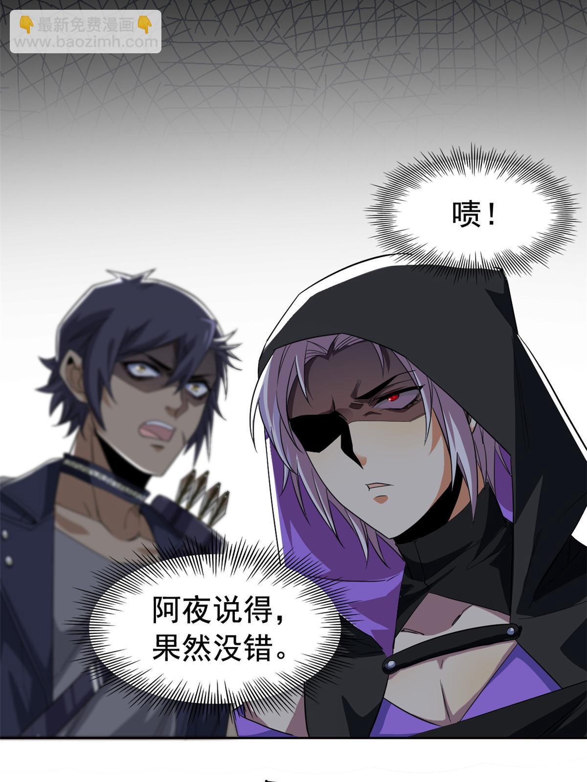167 万物同源，灭种灭世？(1/2)-第169话