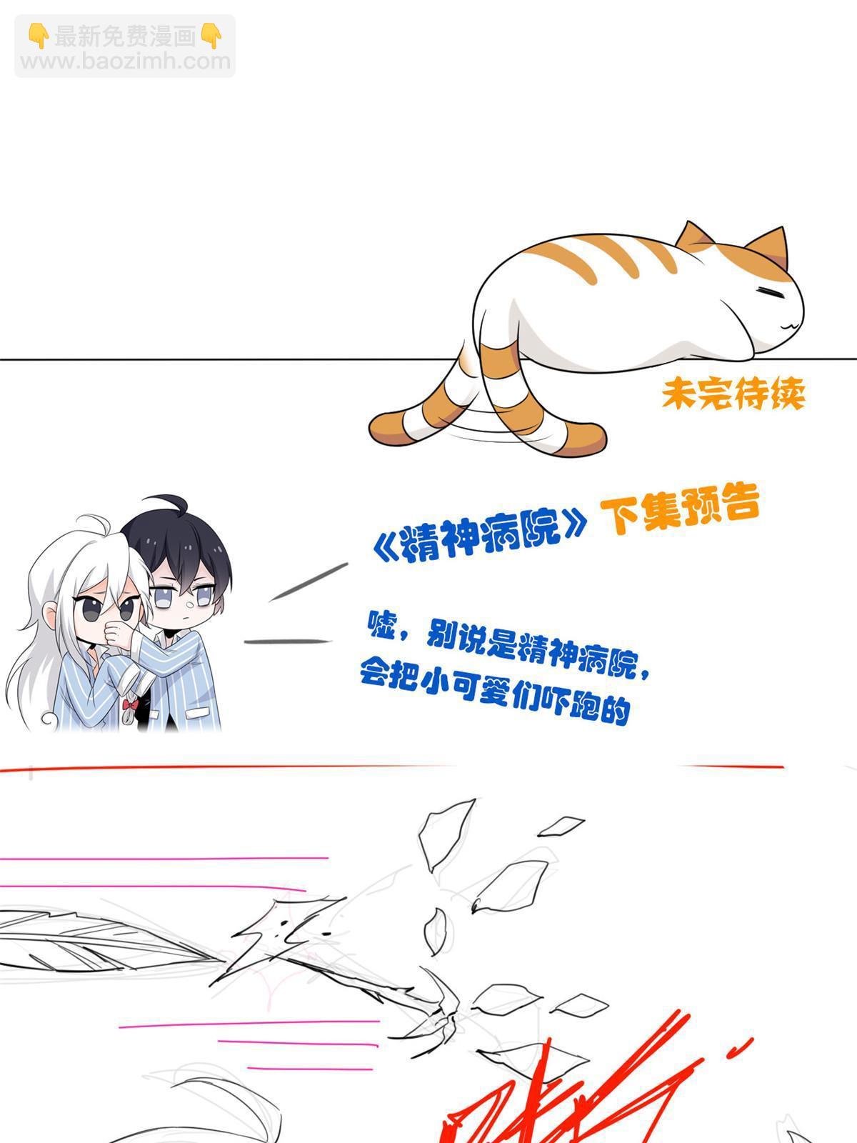 167 万物同源，灭种灭世？(1/2)-第169话