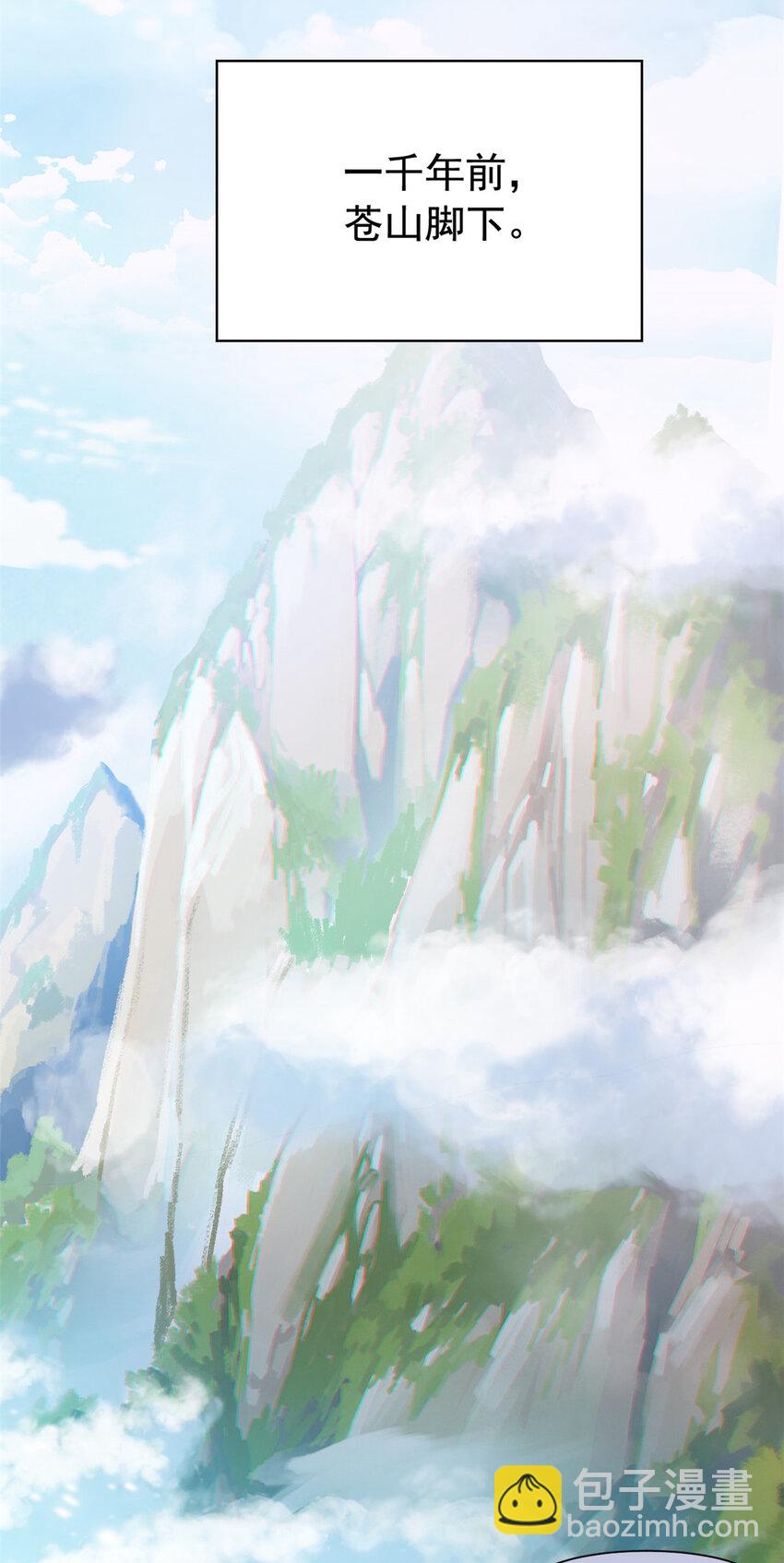 171 现在别拉？就拉就拉！-第173话