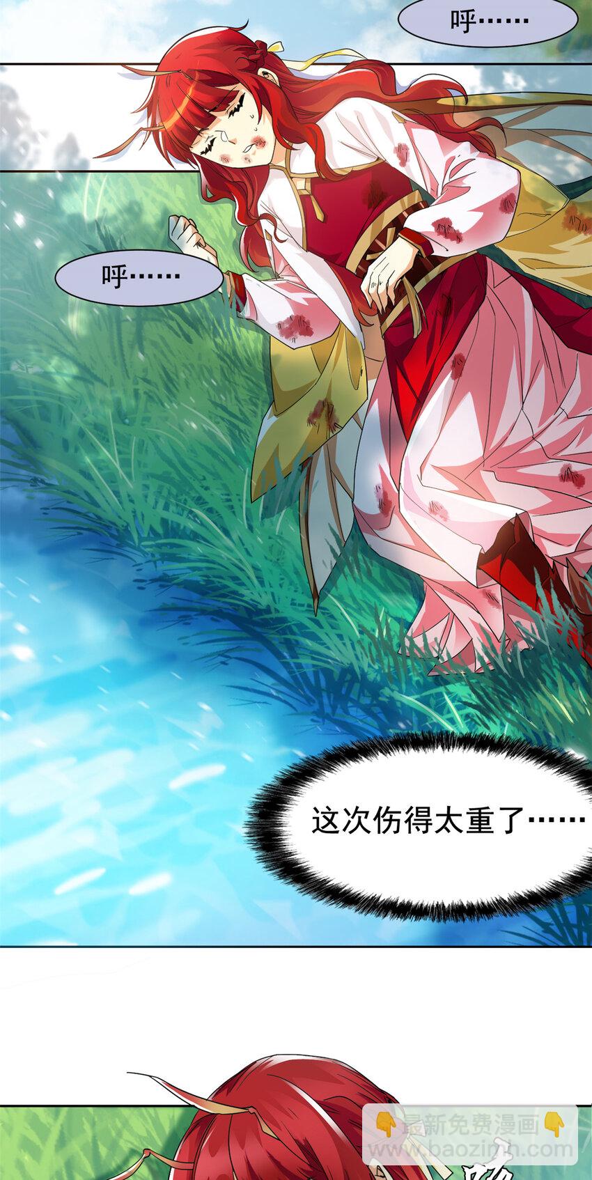 171 现在别拉？就拉就拉！-第173话