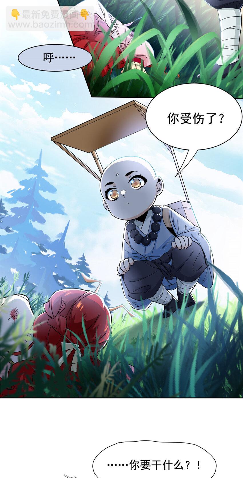 171 现在别拉？就拉就拉！-第173话