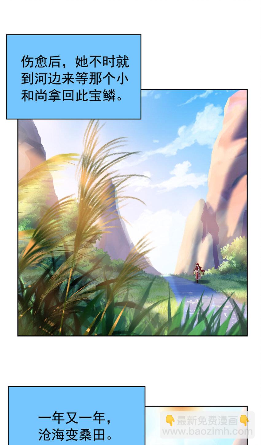 171 现在别拉？就拉就拉！-第173话
