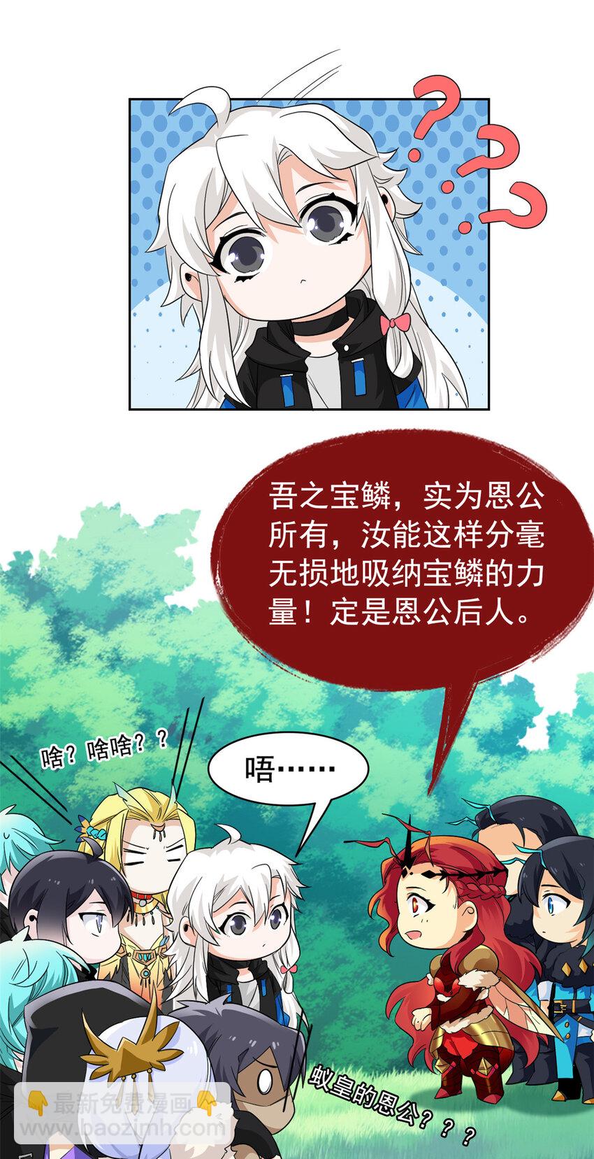 171 现在别拉？就拉就拉！-第173话