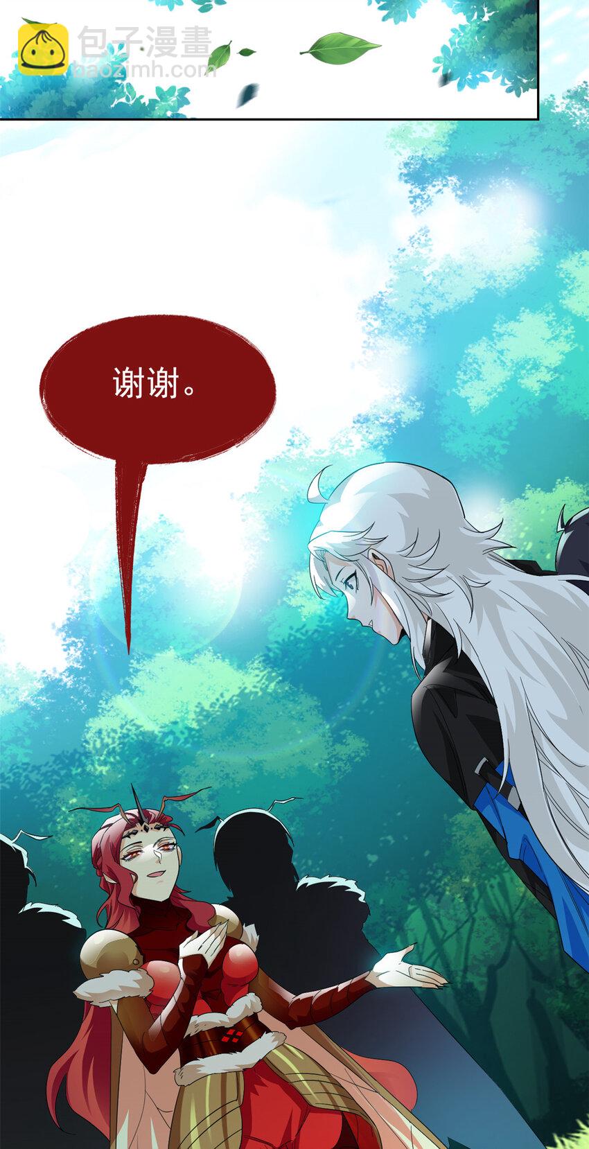 171 现在别拉？就拉就拉！-第173话