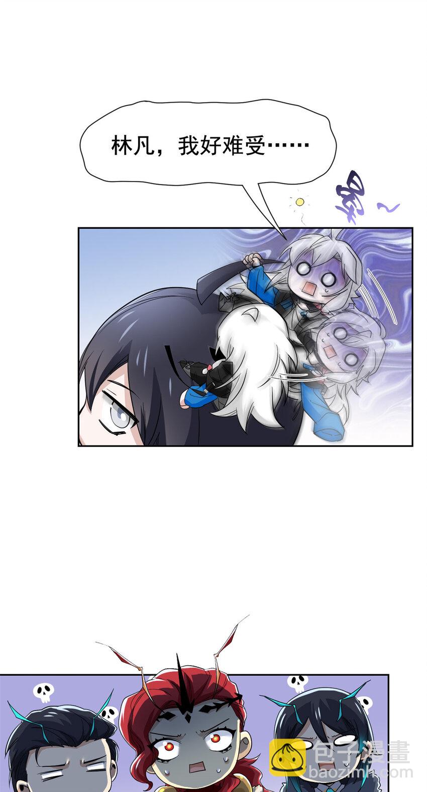 171 现在别拉？就拉就拉！-第173话