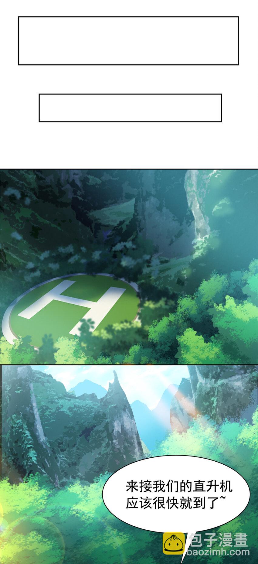 171 现在别拉？就拉就拉！-第173话