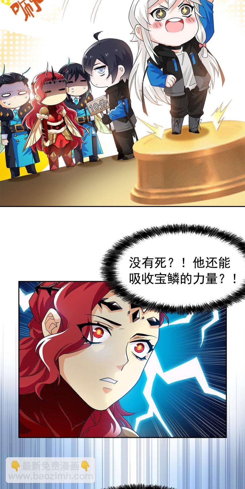 171 现在别拉？就拉就拉！-第173话