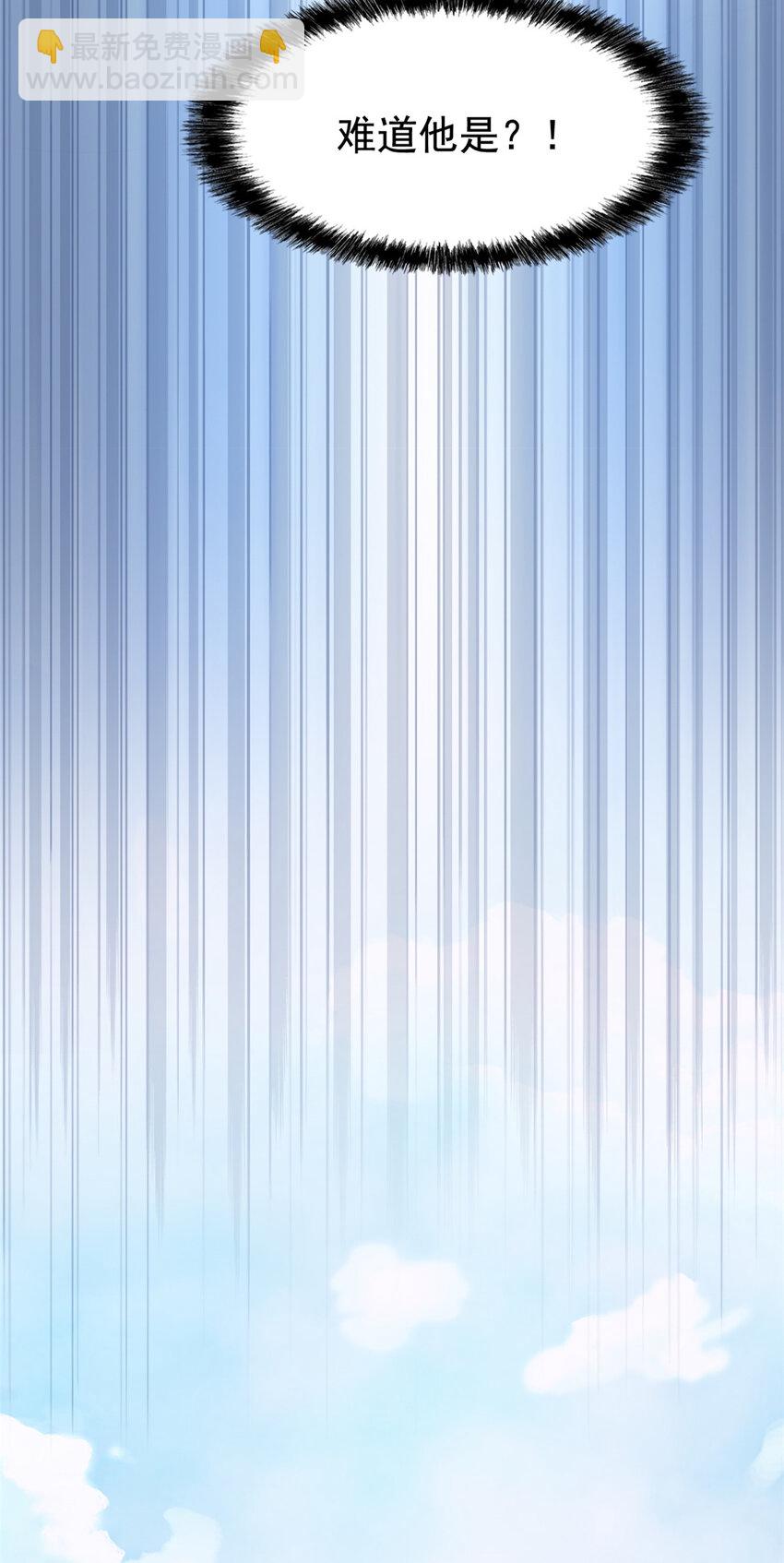 171 现在别拉？就拉就拉！-第173话