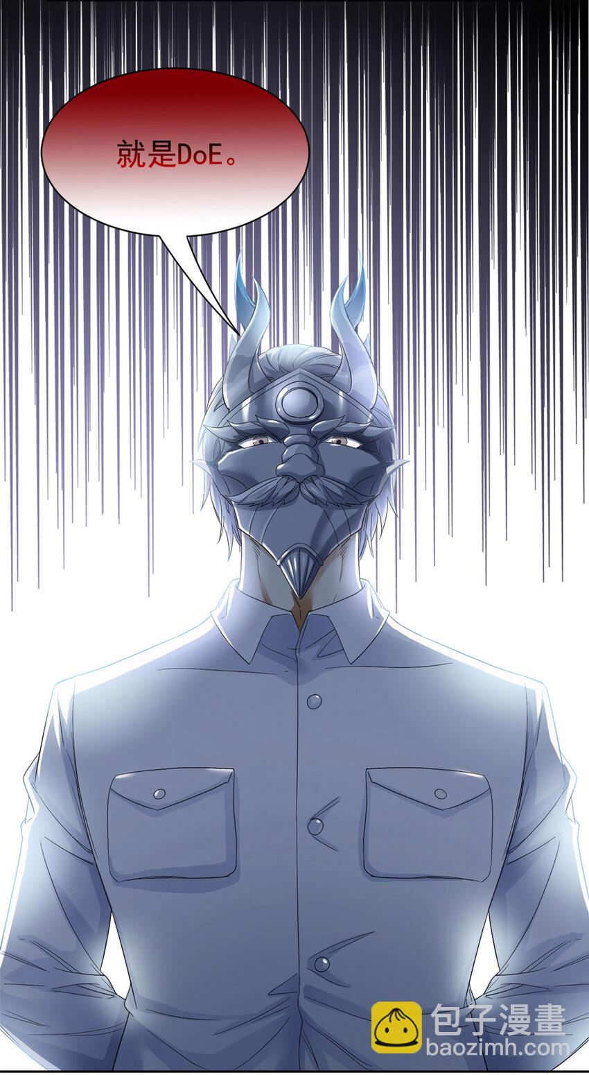 173 重测战力，砸废手手？-第175话