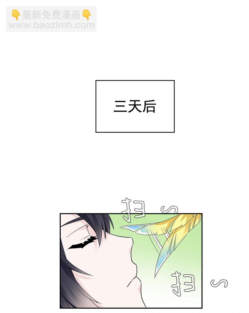 173 重测战力，砸废手手？-第175话