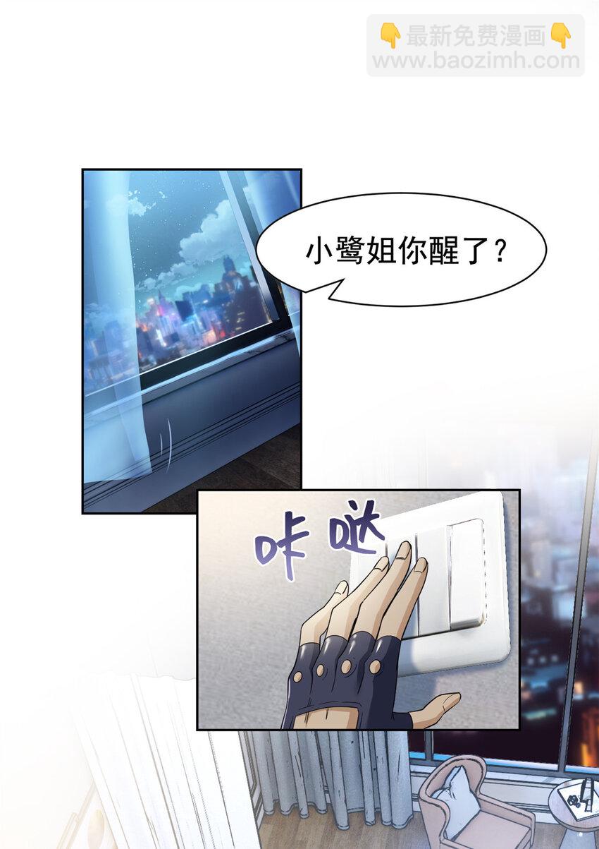 173 重测战力，砸废手手？-第175话