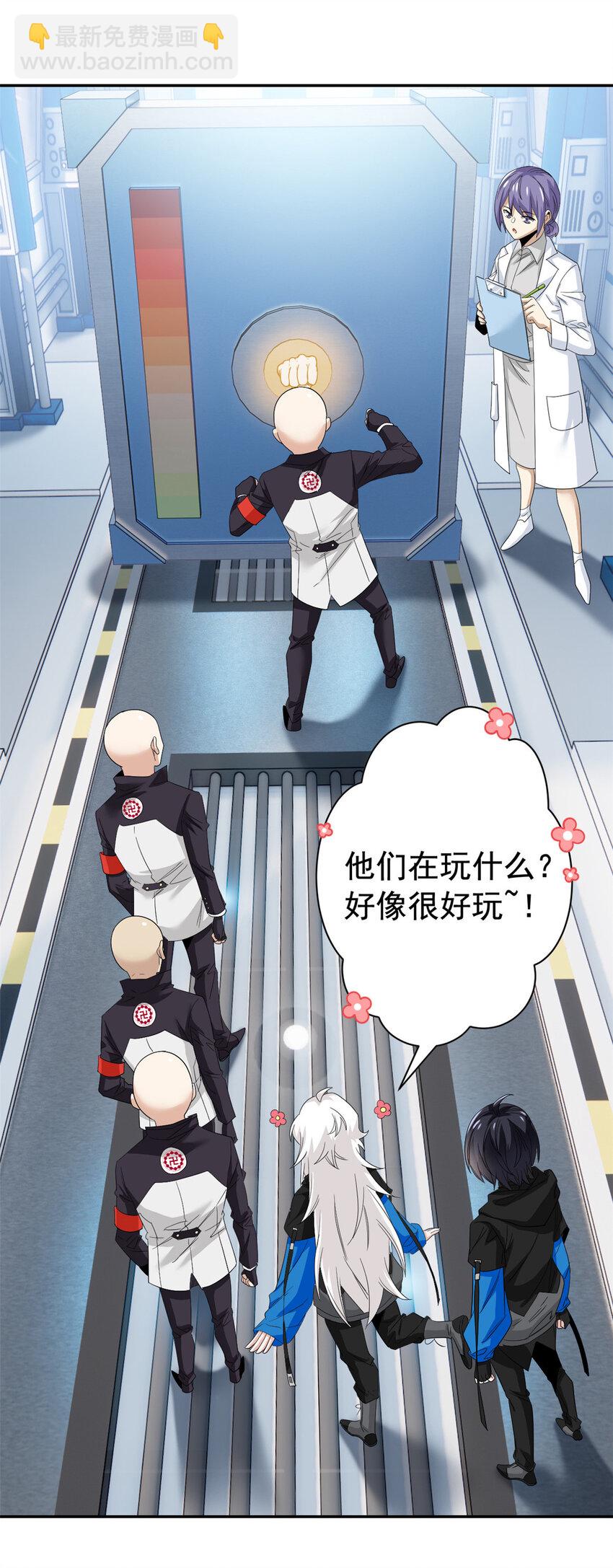 173 重测战力，砸废手手？-第175话