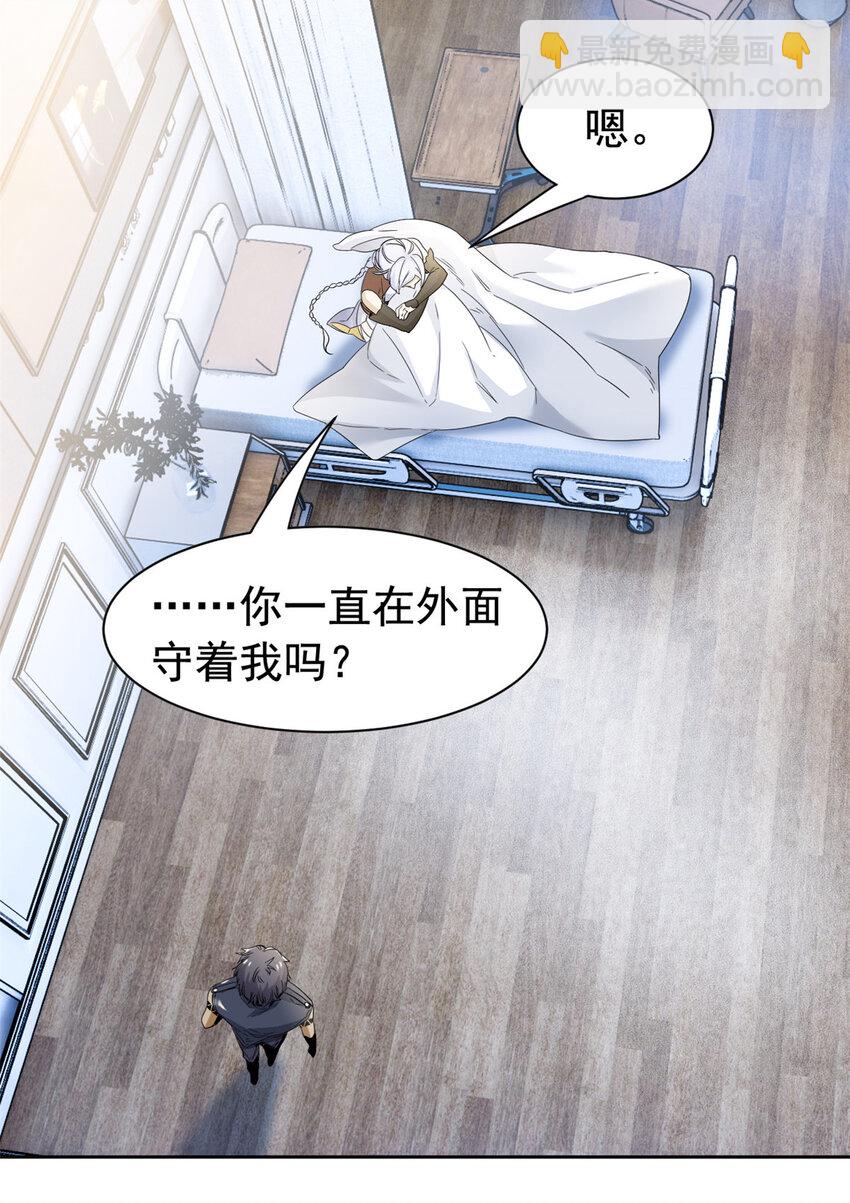 173 重测战力，砸废手手？-第175话
