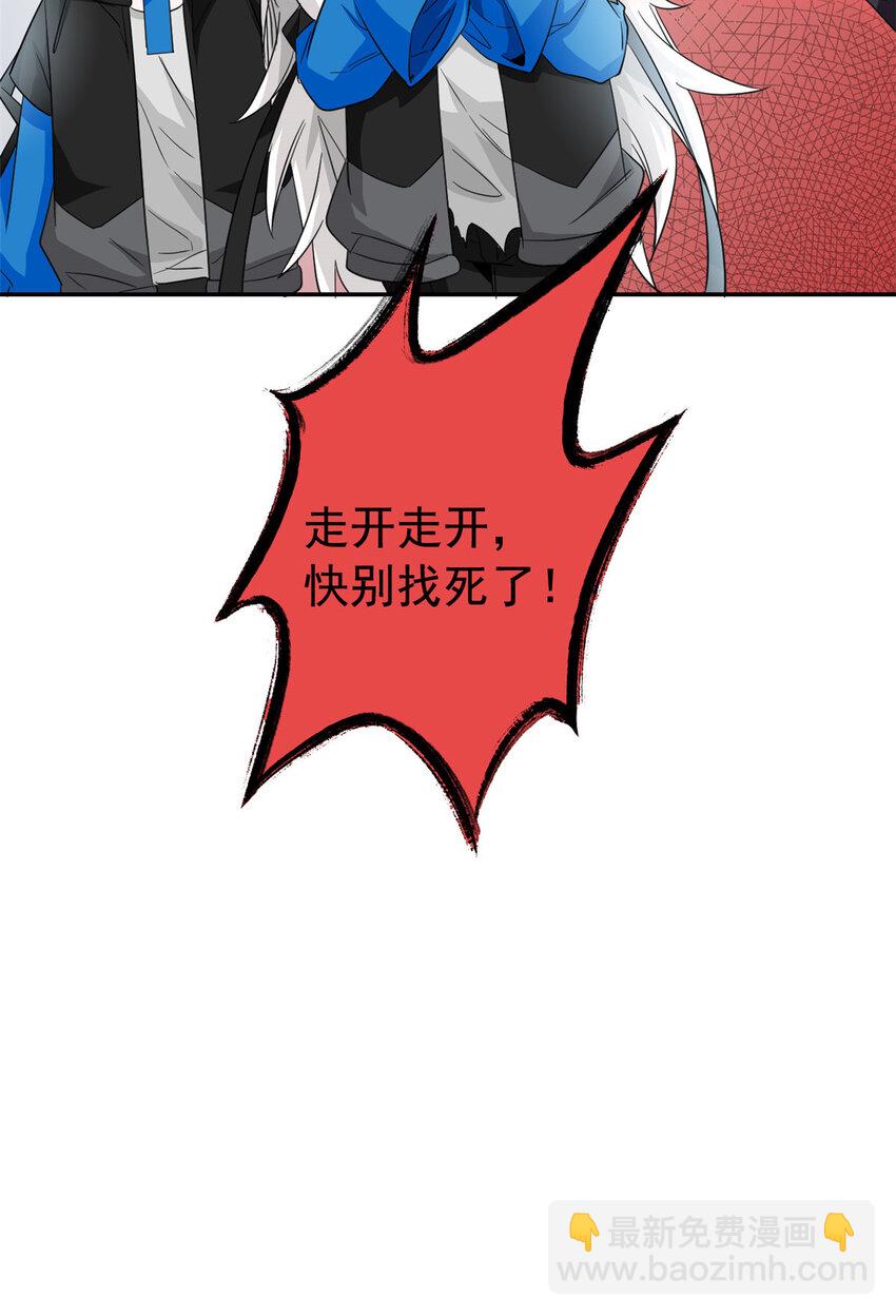 173 重测战力，砸废手手？-第175话