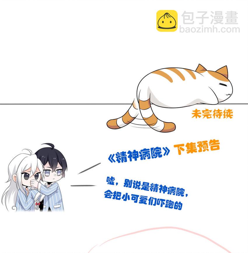 173 重测战力，砸废手手？-第175话