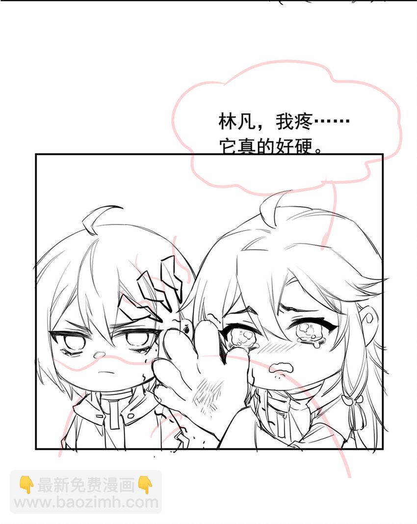 173 重测战力，砸废手手？-第175话