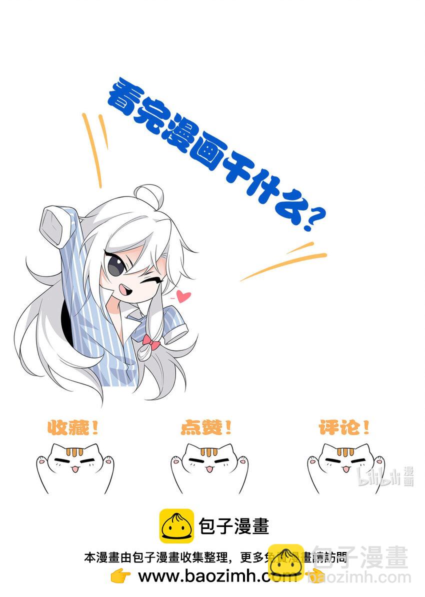 173 重测战力，砸废手手？-第175话