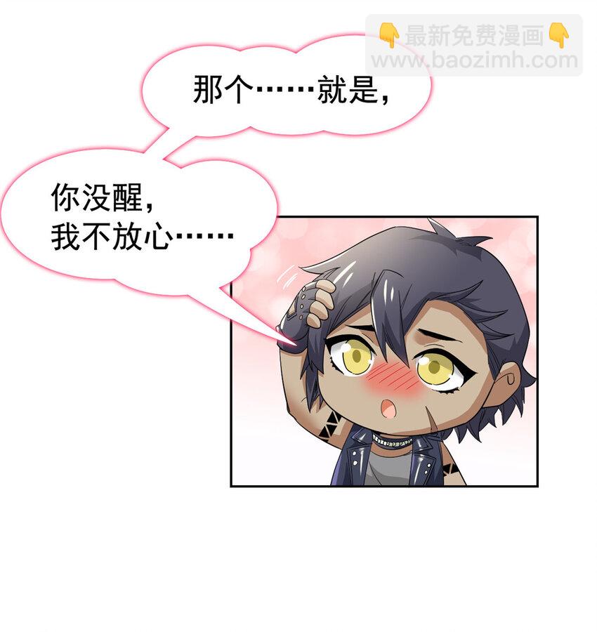 173 重测战力，砸废手手？-第175话