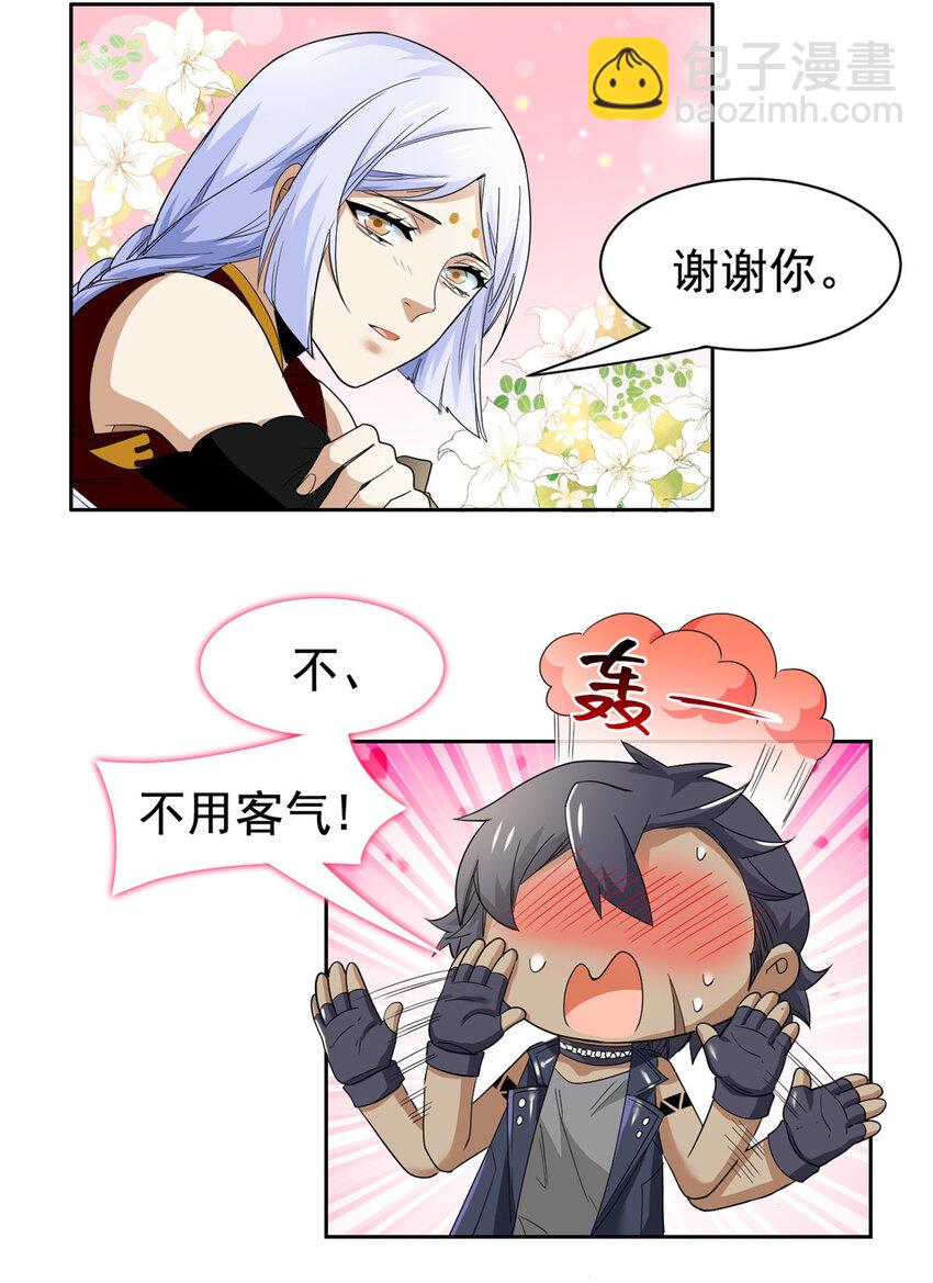 173 重测战力，砸废手手？-第175话