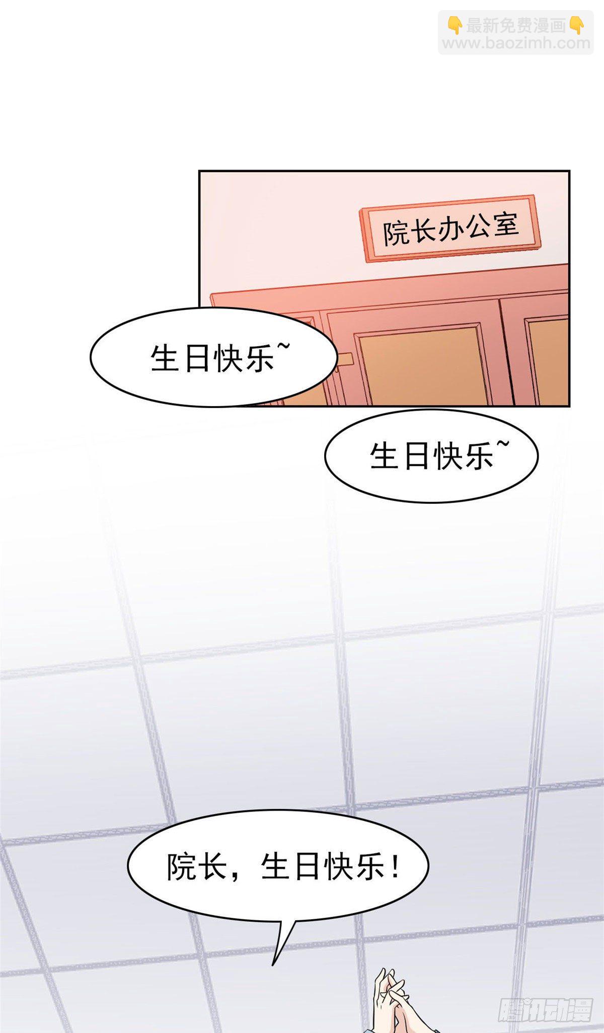 17 邪物智商提升-第19话