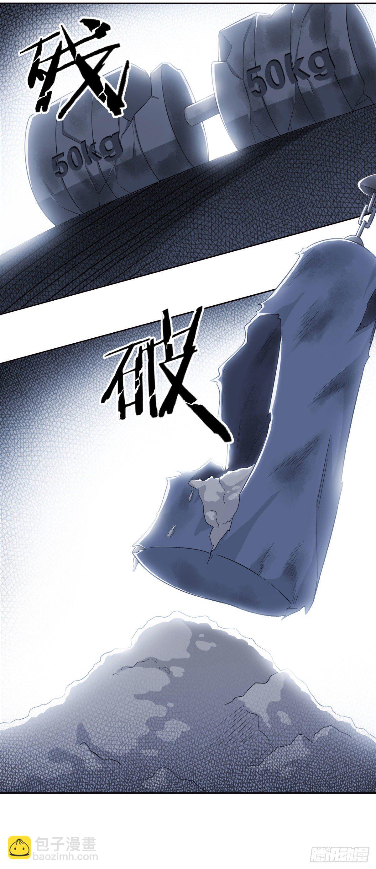 17 邪物智商提升-第19话