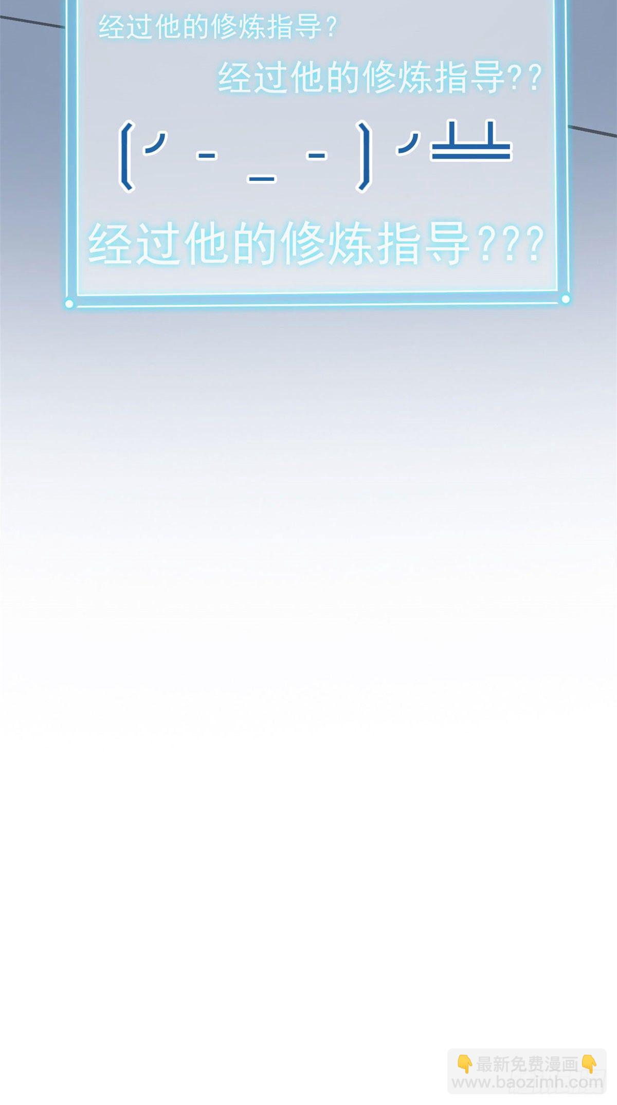 17 邪物智商提升-第19话