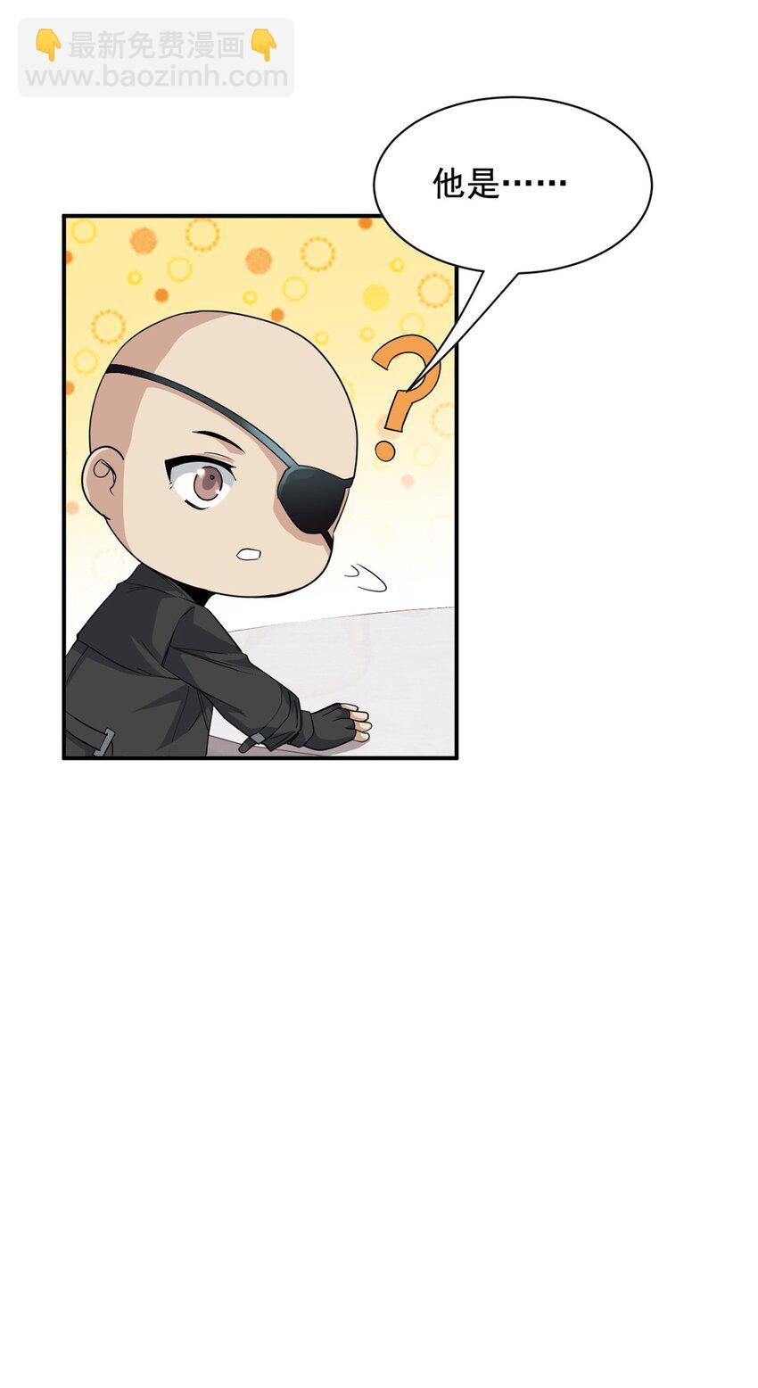 175 可怜独眼，风评被害(1/2)-第177话