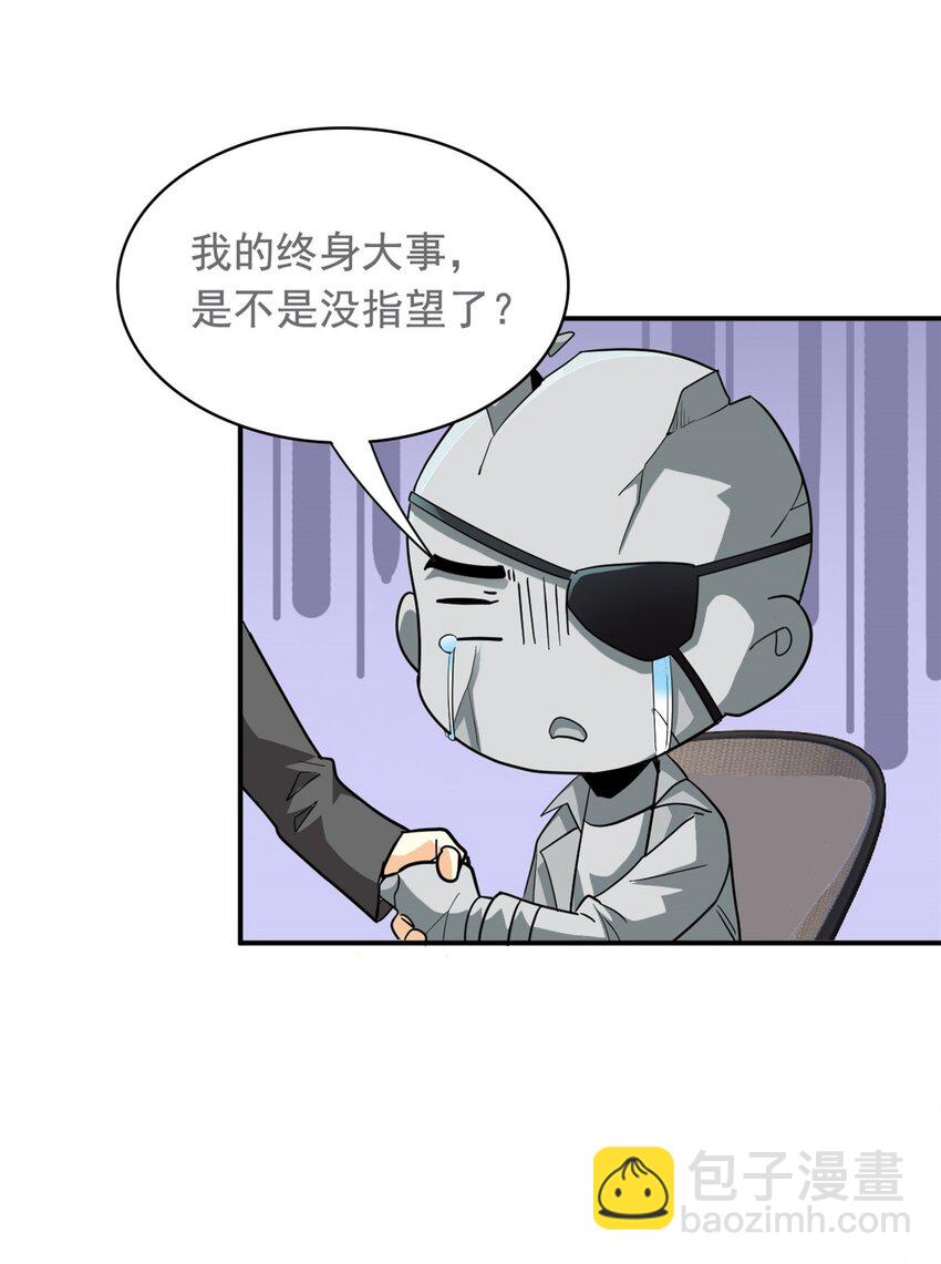 175 可怜独眼，风评被害(1/2)-第177话