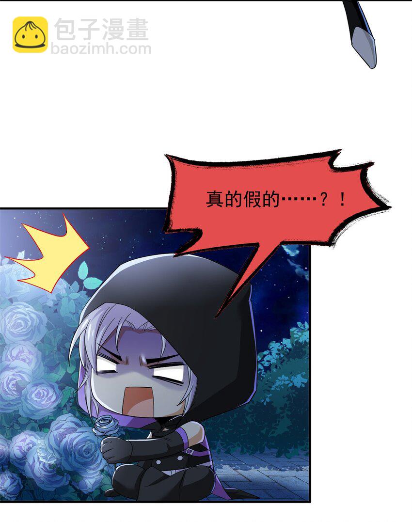 175 可怜独眼，风评被害(1/2)-第177话