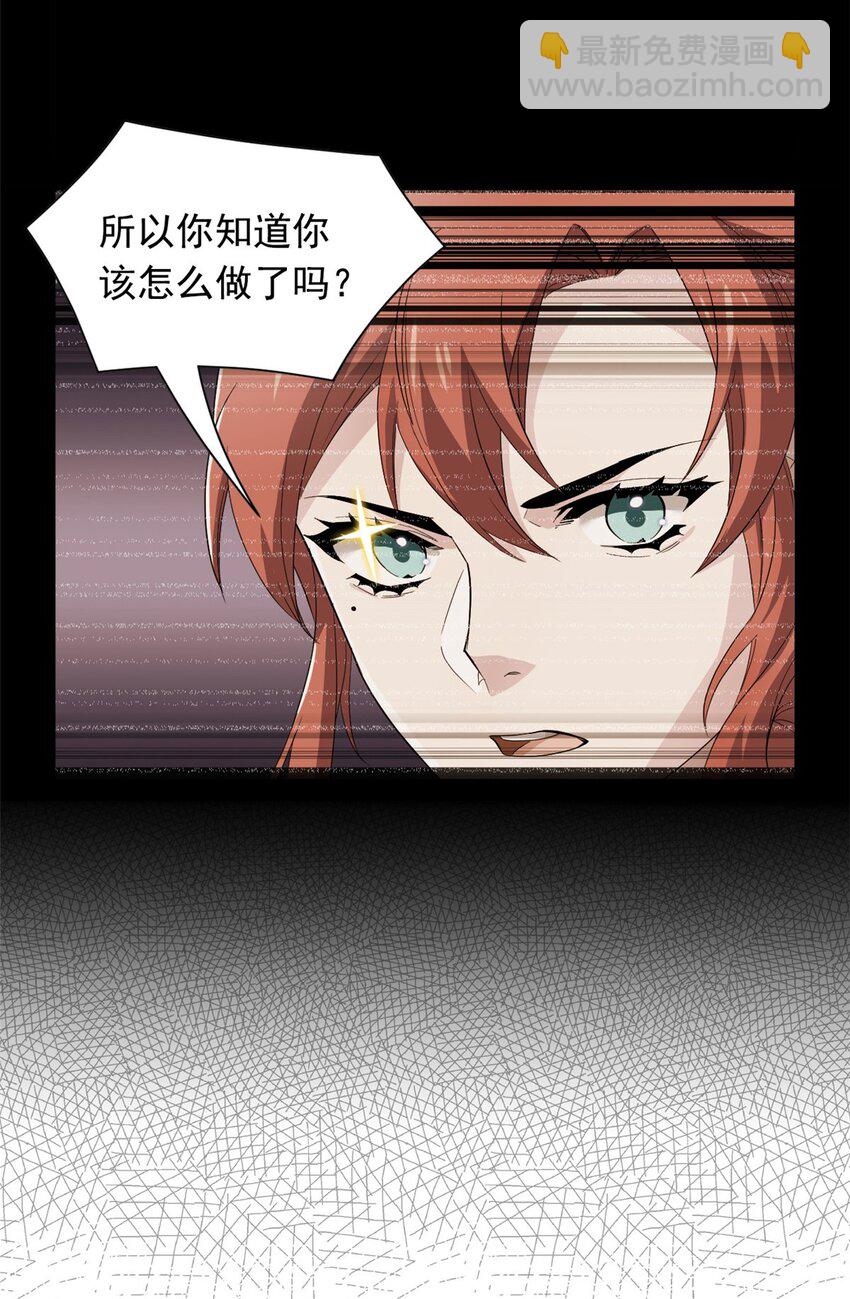 175 可怜独眼，风评被害(1/2)-第177话