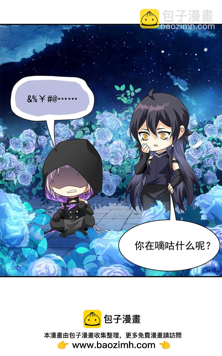 175 可怜独眼，风评被害(1/2)-第177话