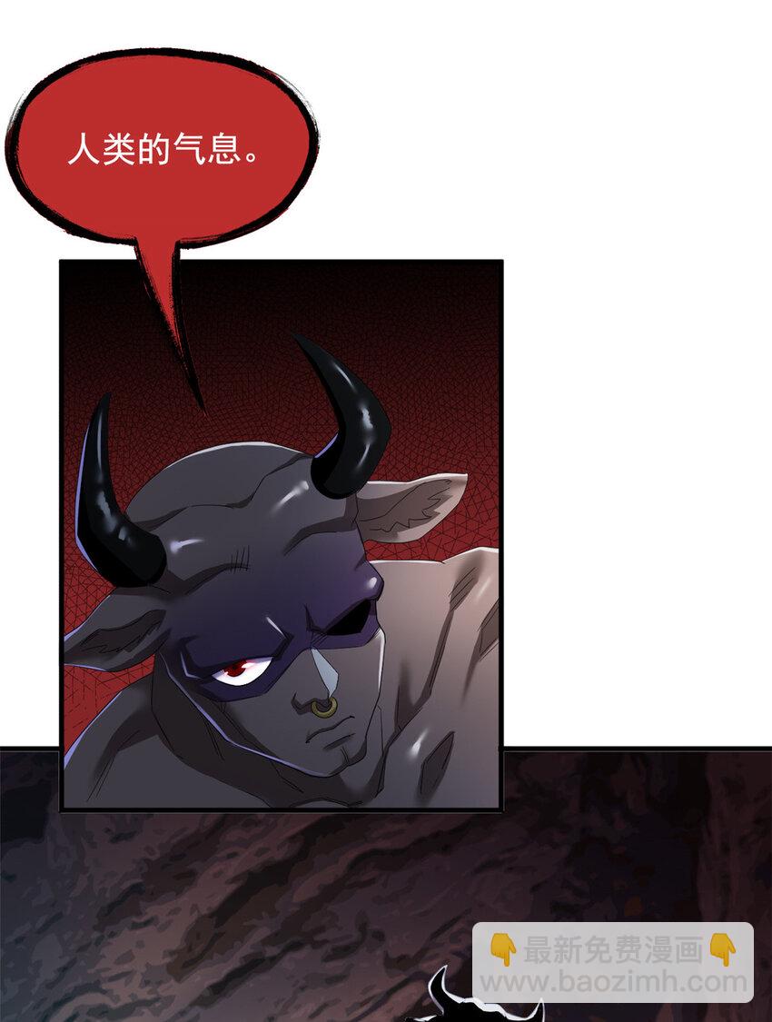 177 快乐郊游，孜然牛肉(1/2)-第179话