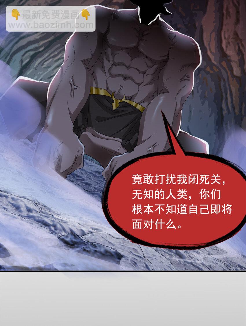177 快乐郊游，孜然牛肉(1/2)-第179话