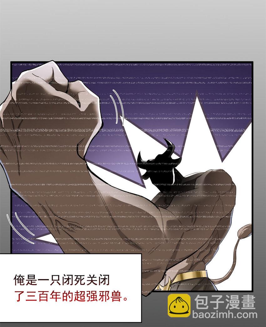 177 快乐郊游，孜然牛肉(1/2)-第179话