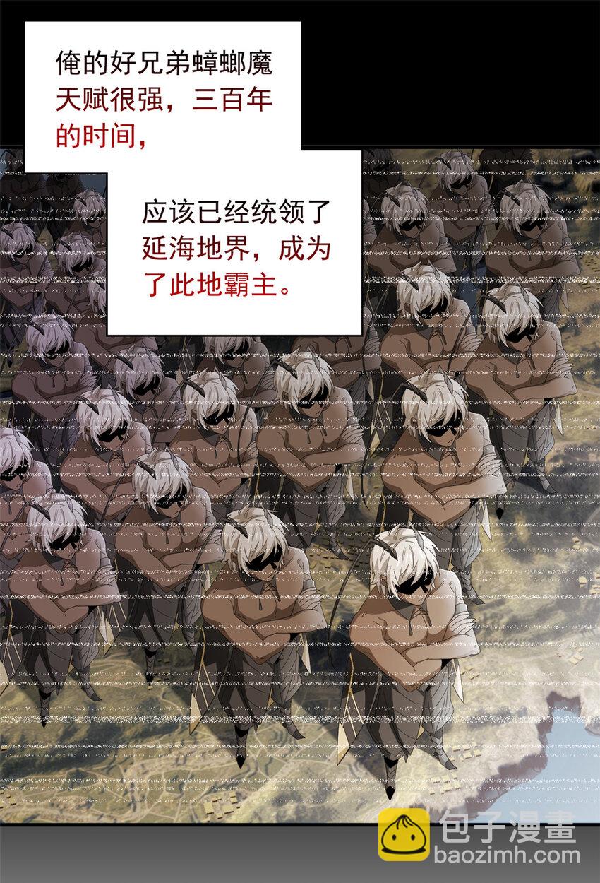 177 快乐郊游，孜然牛肉(1/2)-第179话