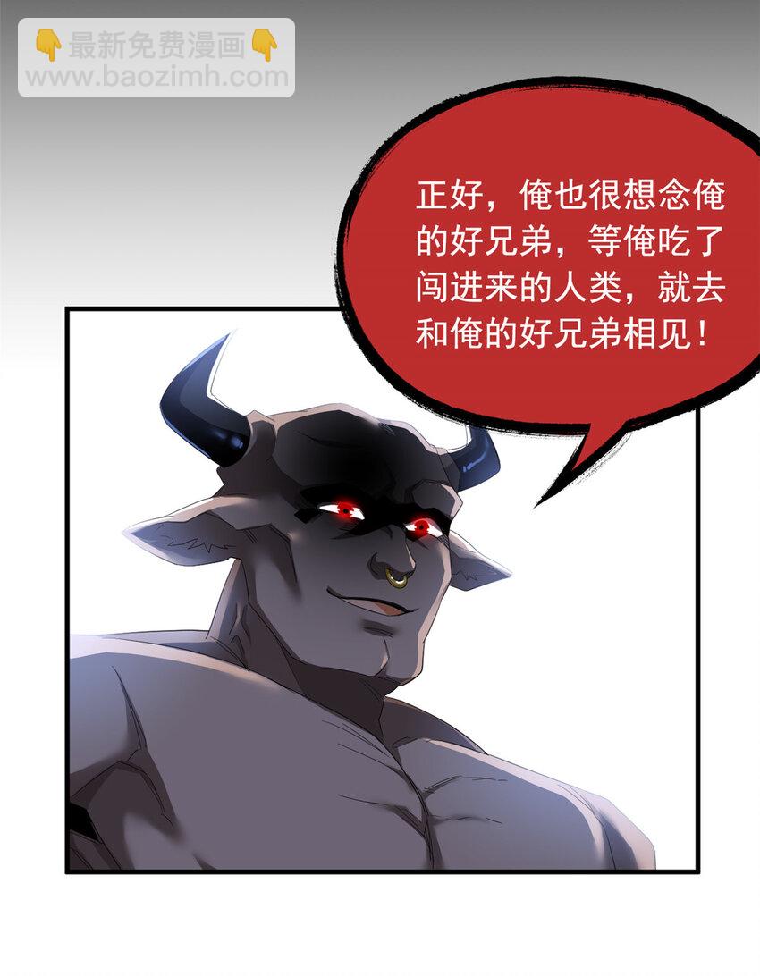177 快乐郊游，孜然牛肉(1/2)-第179话