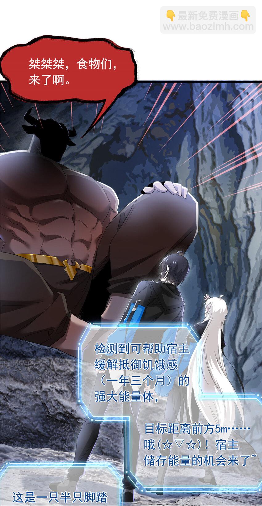 177 快乐郊游，孜然牛肉(1/2)-第179话
