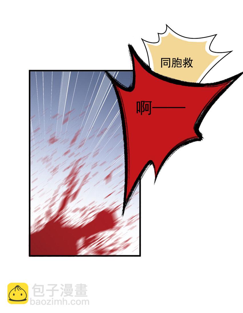 177 快乐郊游，孜然牛肉(1/2)-第179话