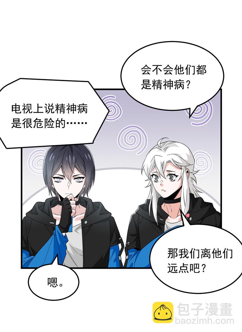 179 哪里不对？忘了哪里？-第181话
