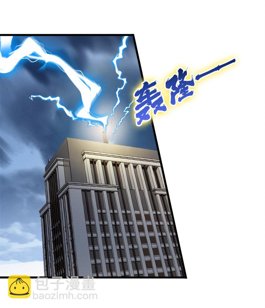 179 哪里不对？忘了哪里？-第181话