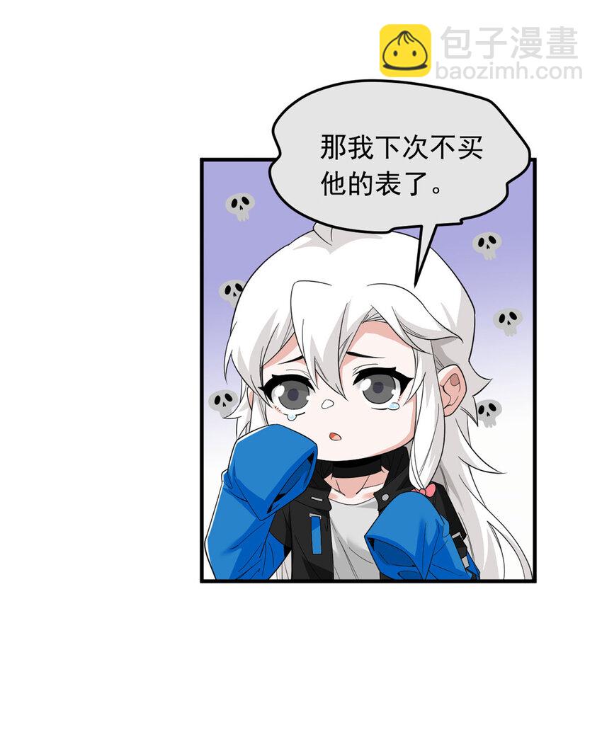 179 哪里不对？忘了哪里？-第181话