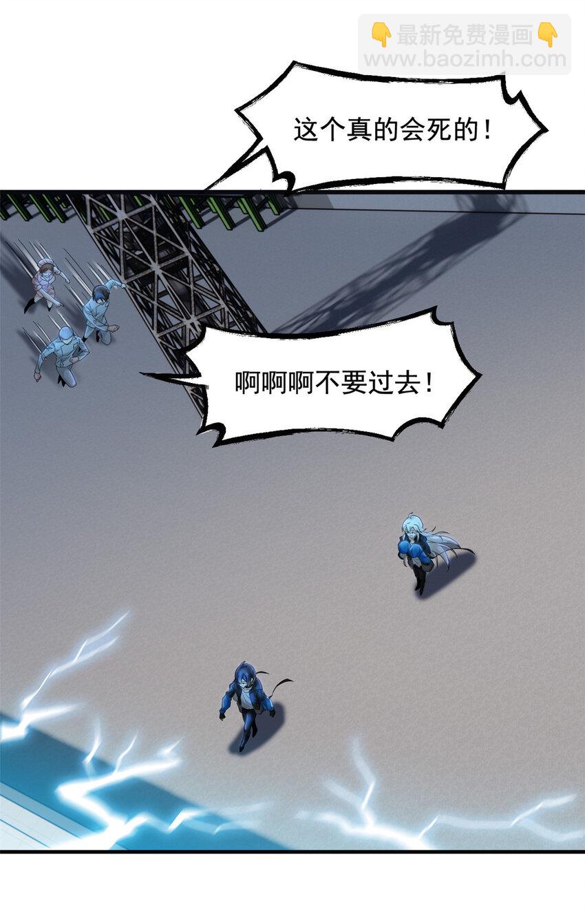 179 哪里不对？忘了哪里？-第181话