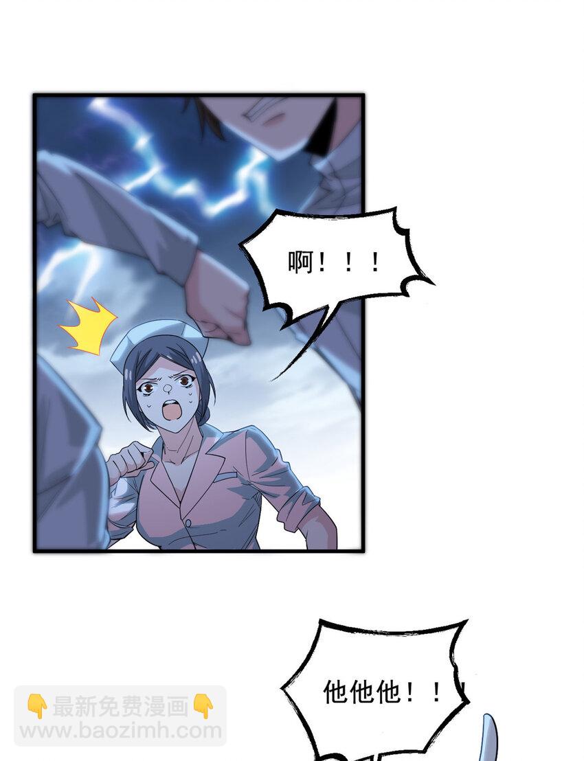 179 哪里不对？忘了哪里？-第181话