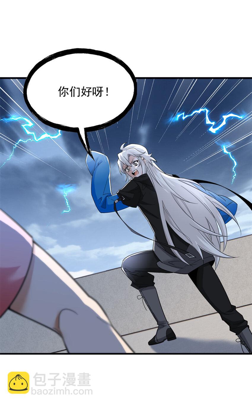 179 哪里不对？忘了哪里？-第181话