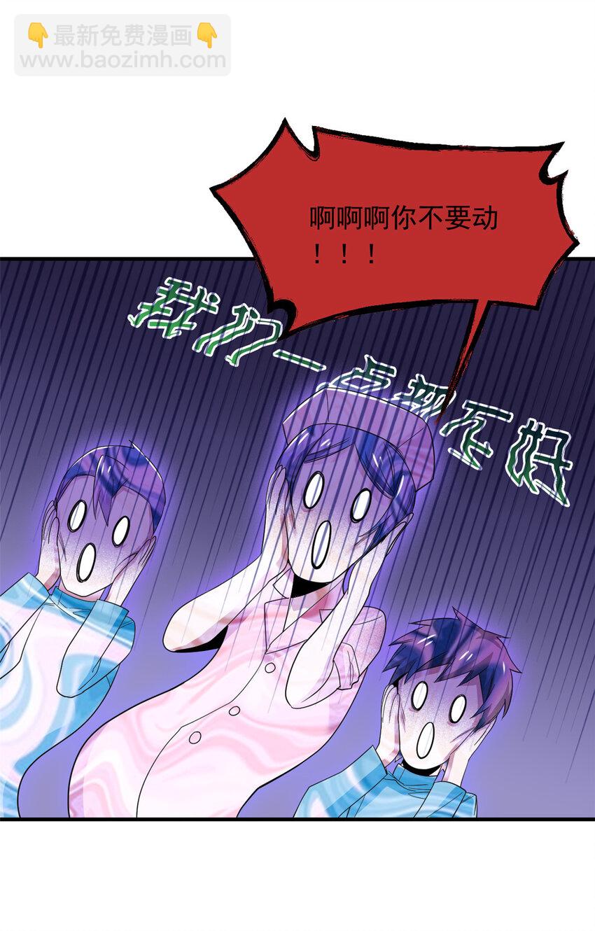 179 哪里不对？忘了哪里？-第181话