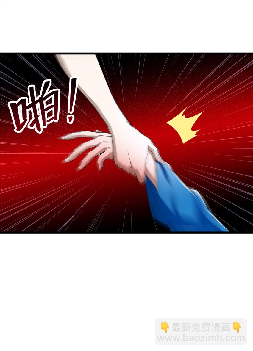 179 哪里不对？忘了哪里？-第181话