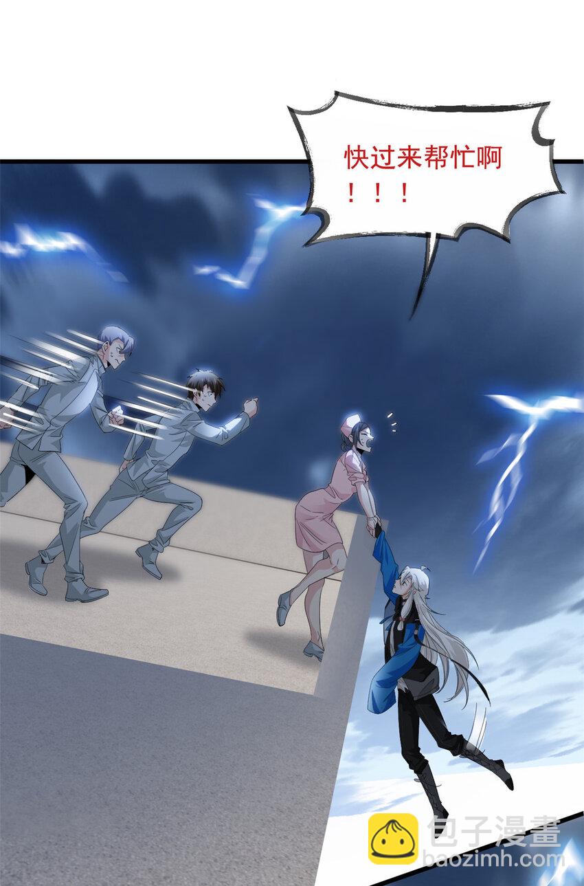 179 哪里不对？忘了哪里？-第181话