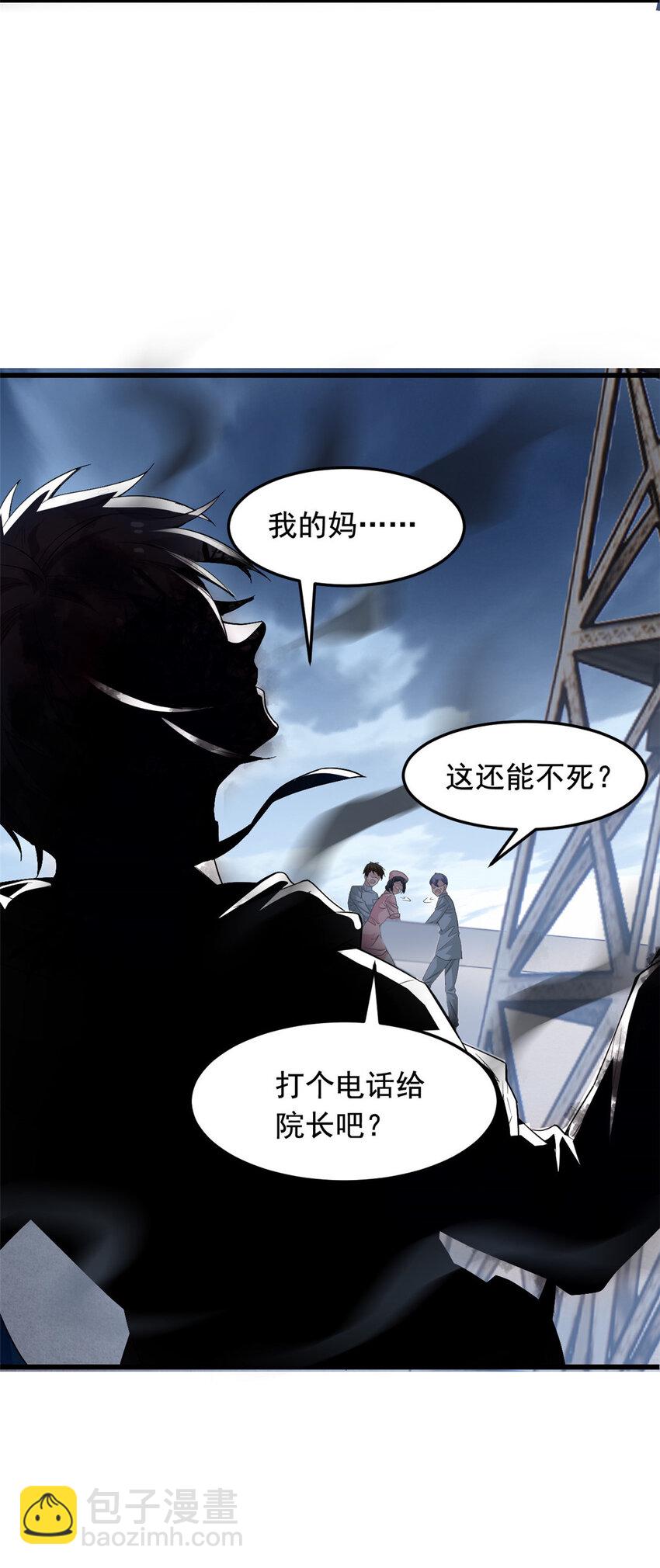 179 哪里不对？忘了哪里？-第181话