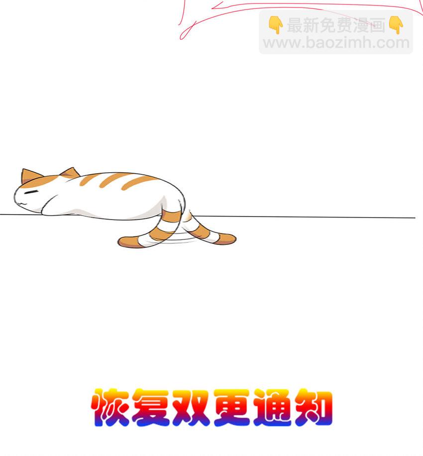 179 哪里不对？忘了哪里？-第181话